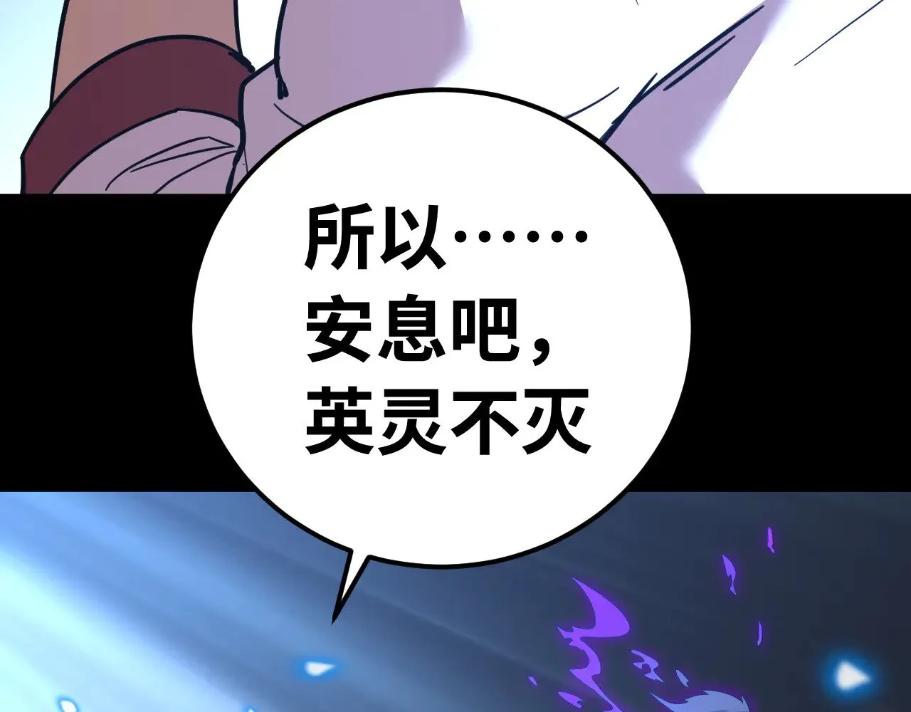 第136话 顾玄10