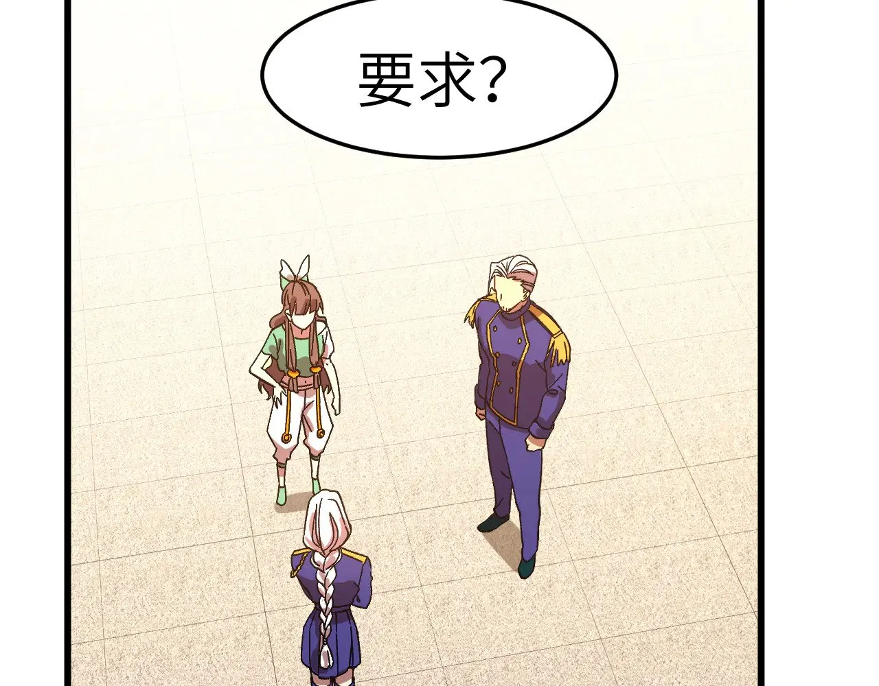 第145话 认清感情5