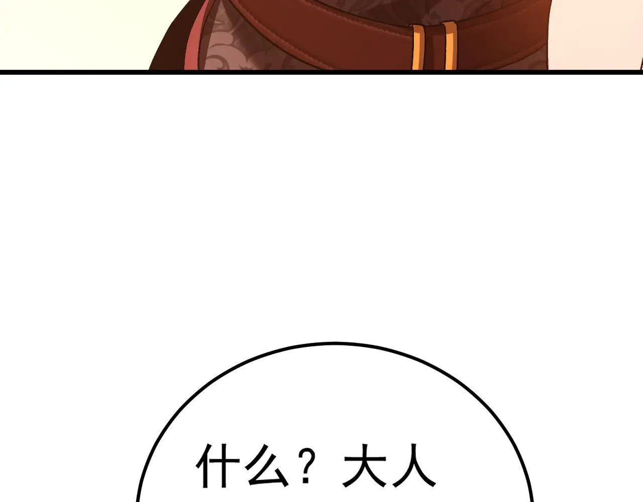 第137话 出发101