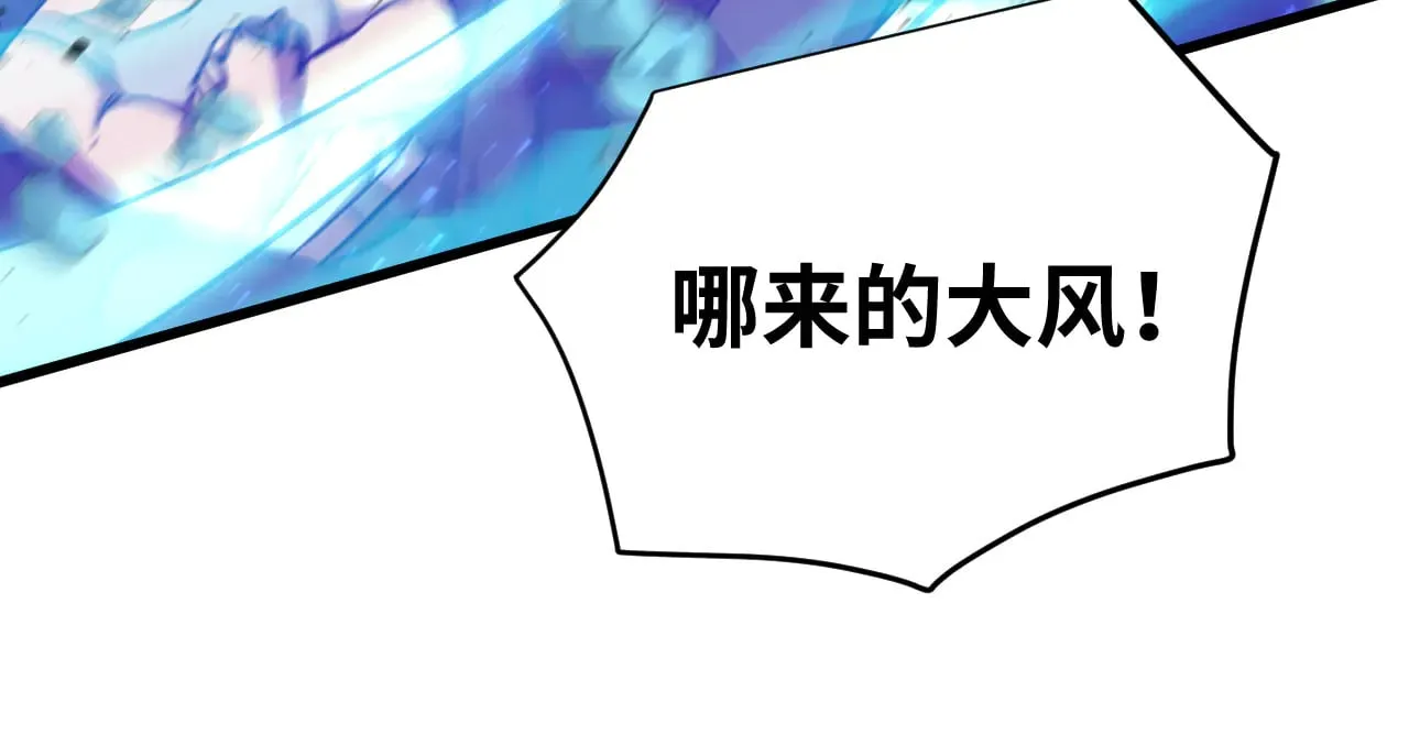 第126话 火力全开73