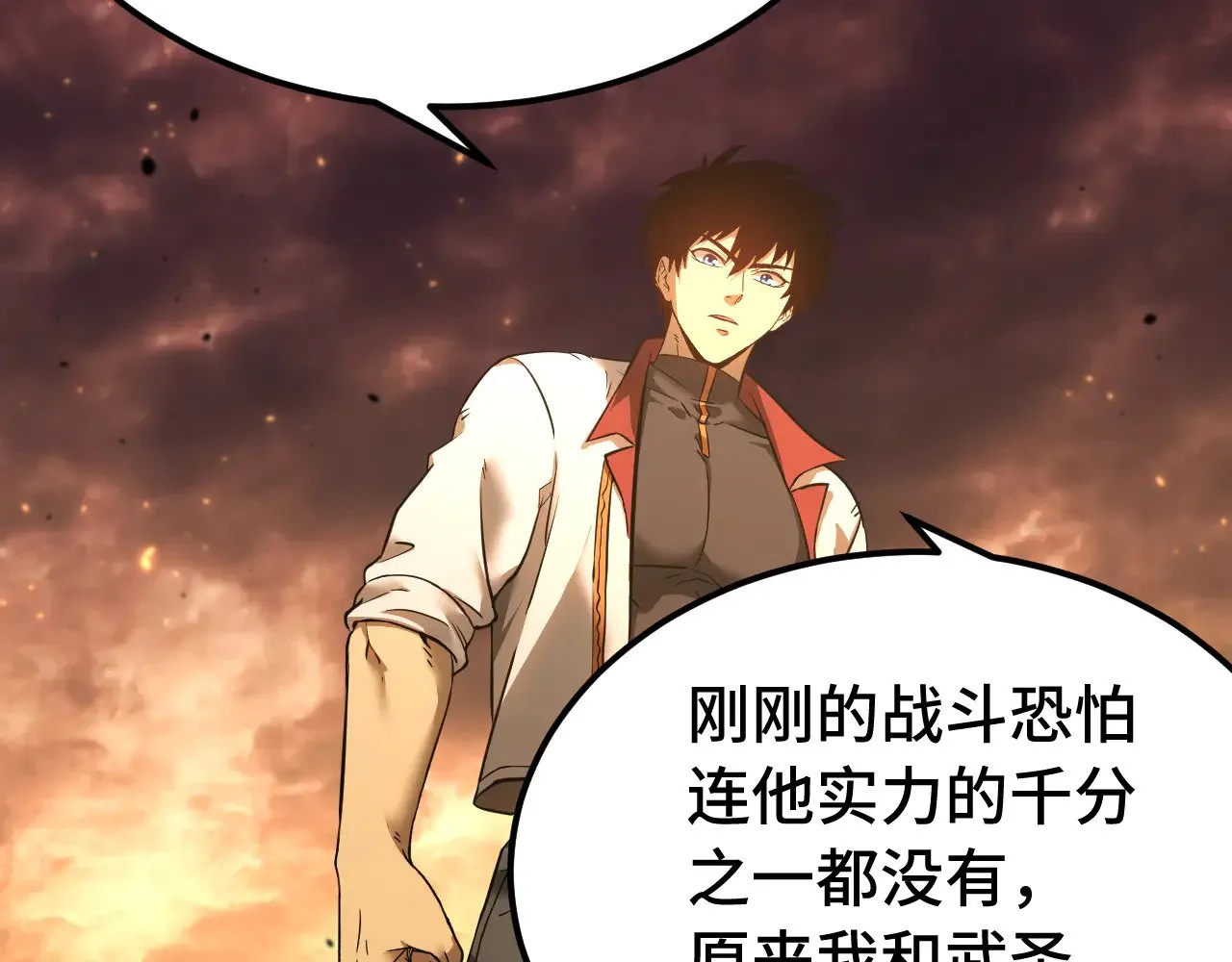 第136话 顾玄109