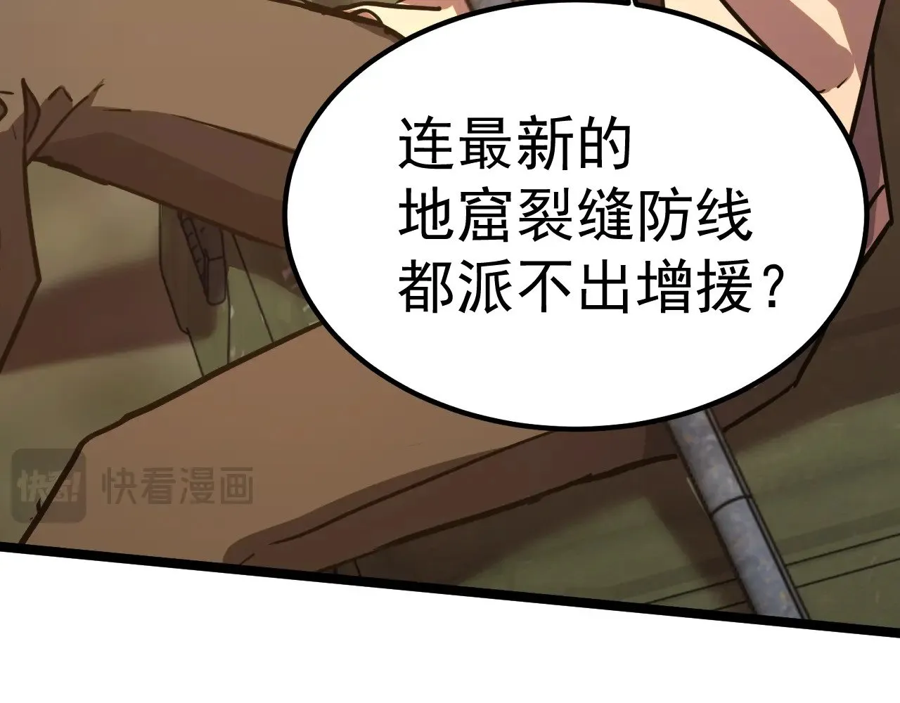 第125话 急迫53