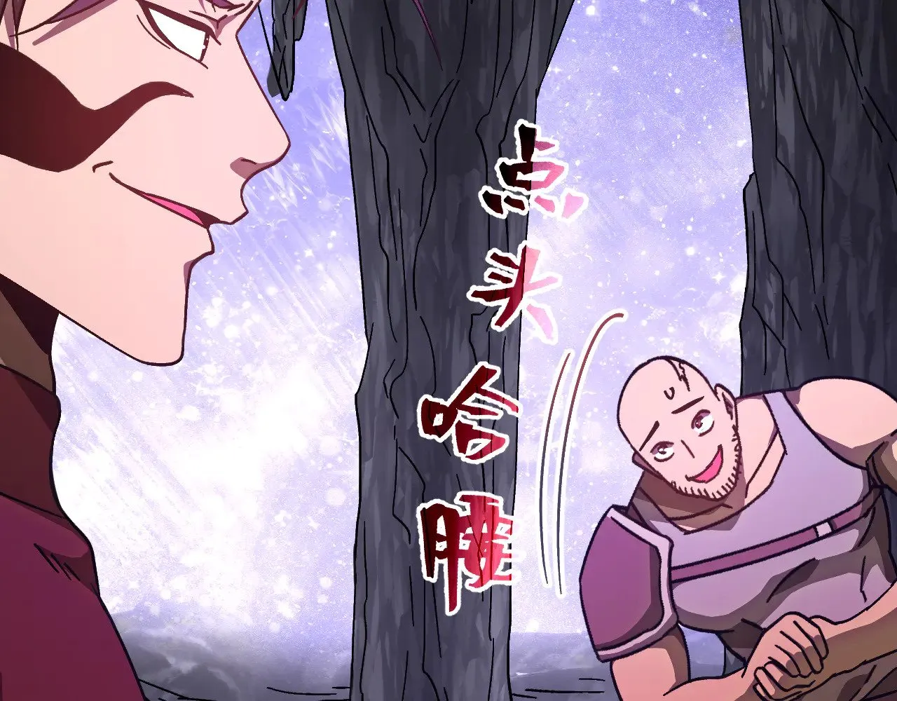 第147话 恼怒143