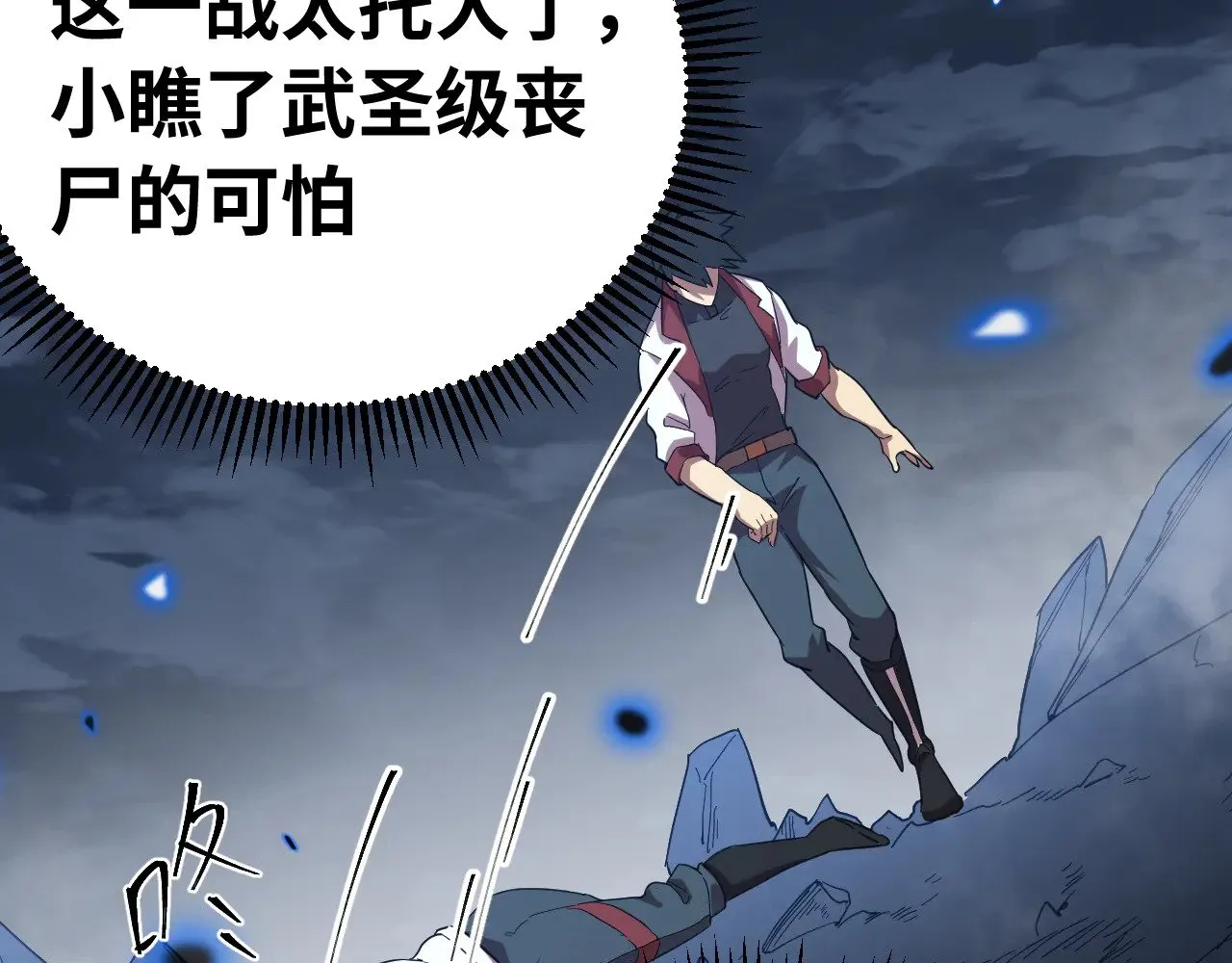 第136话 顾玄13