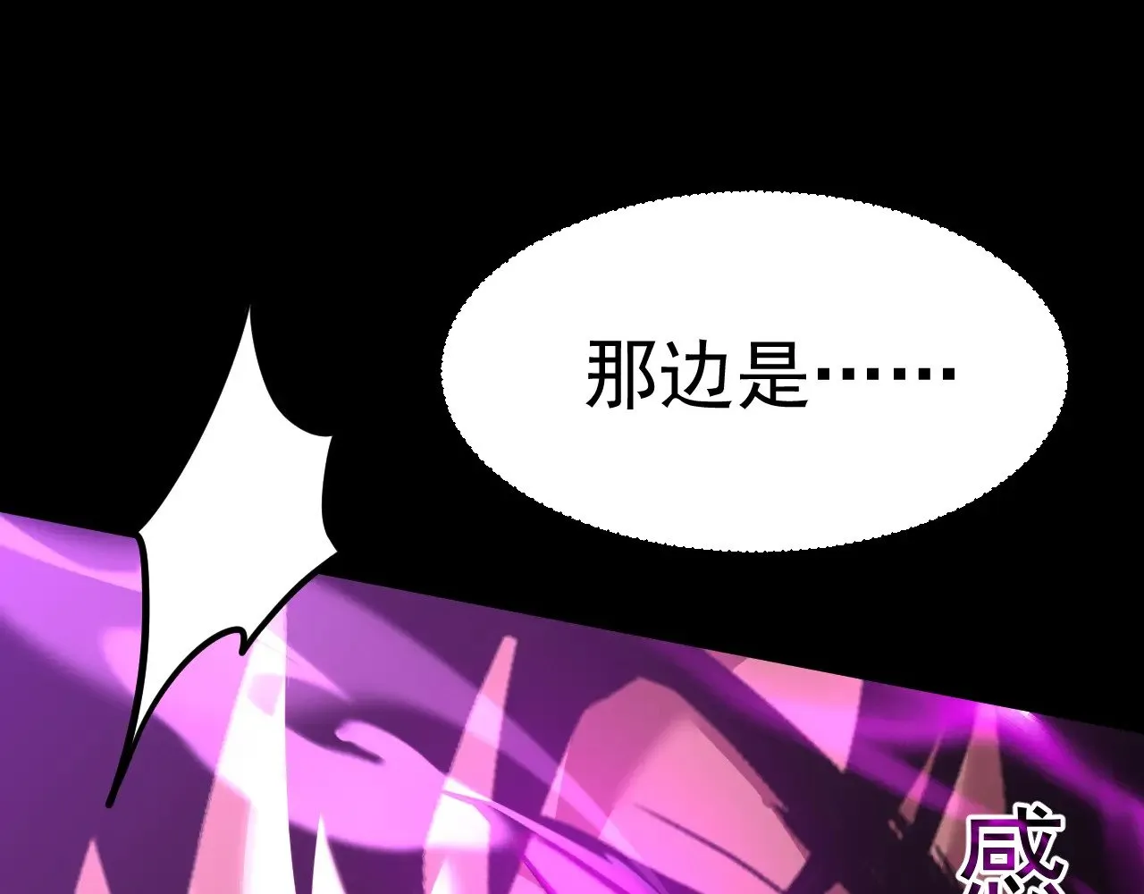 第125话 急迫120