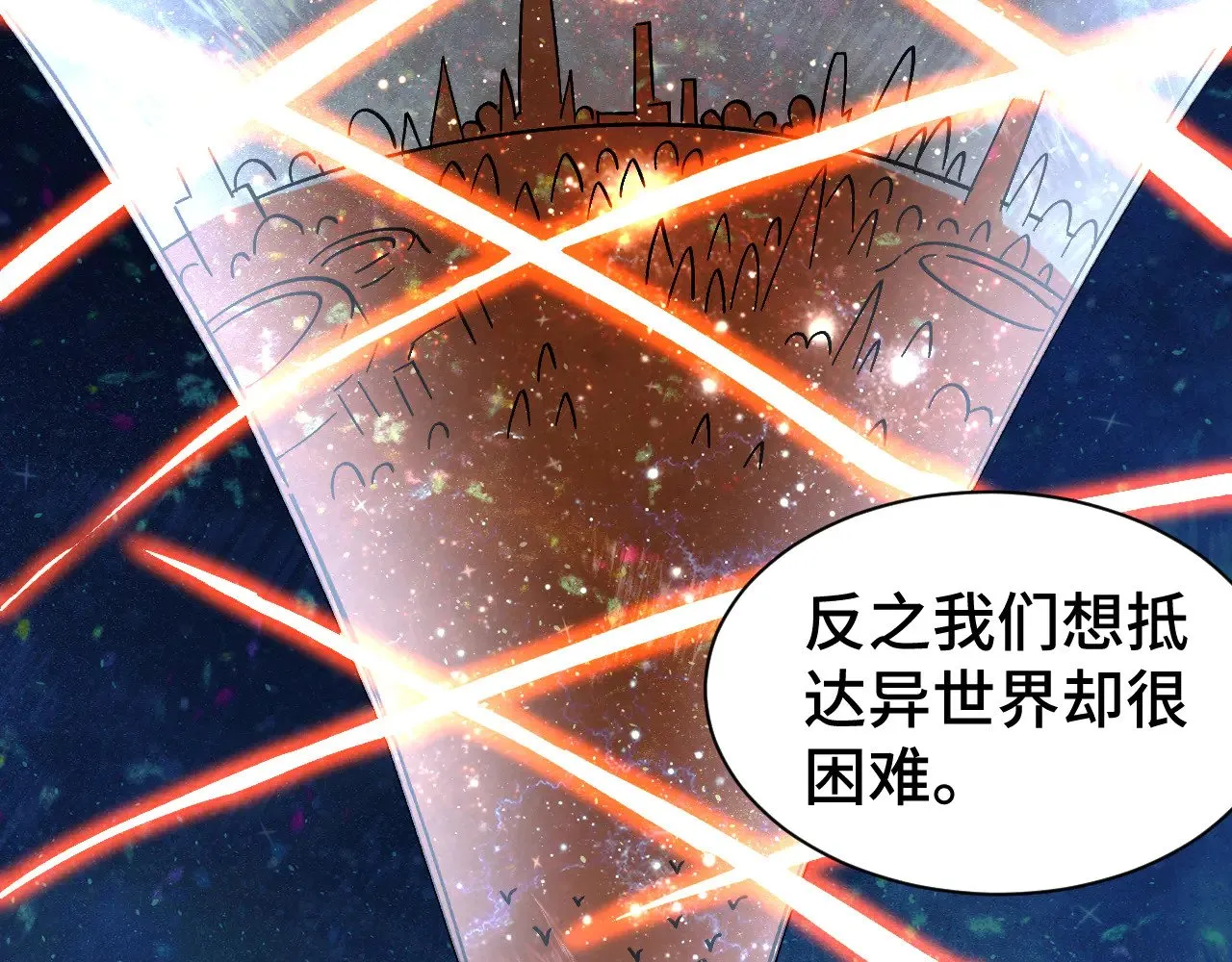 第142话 目标169