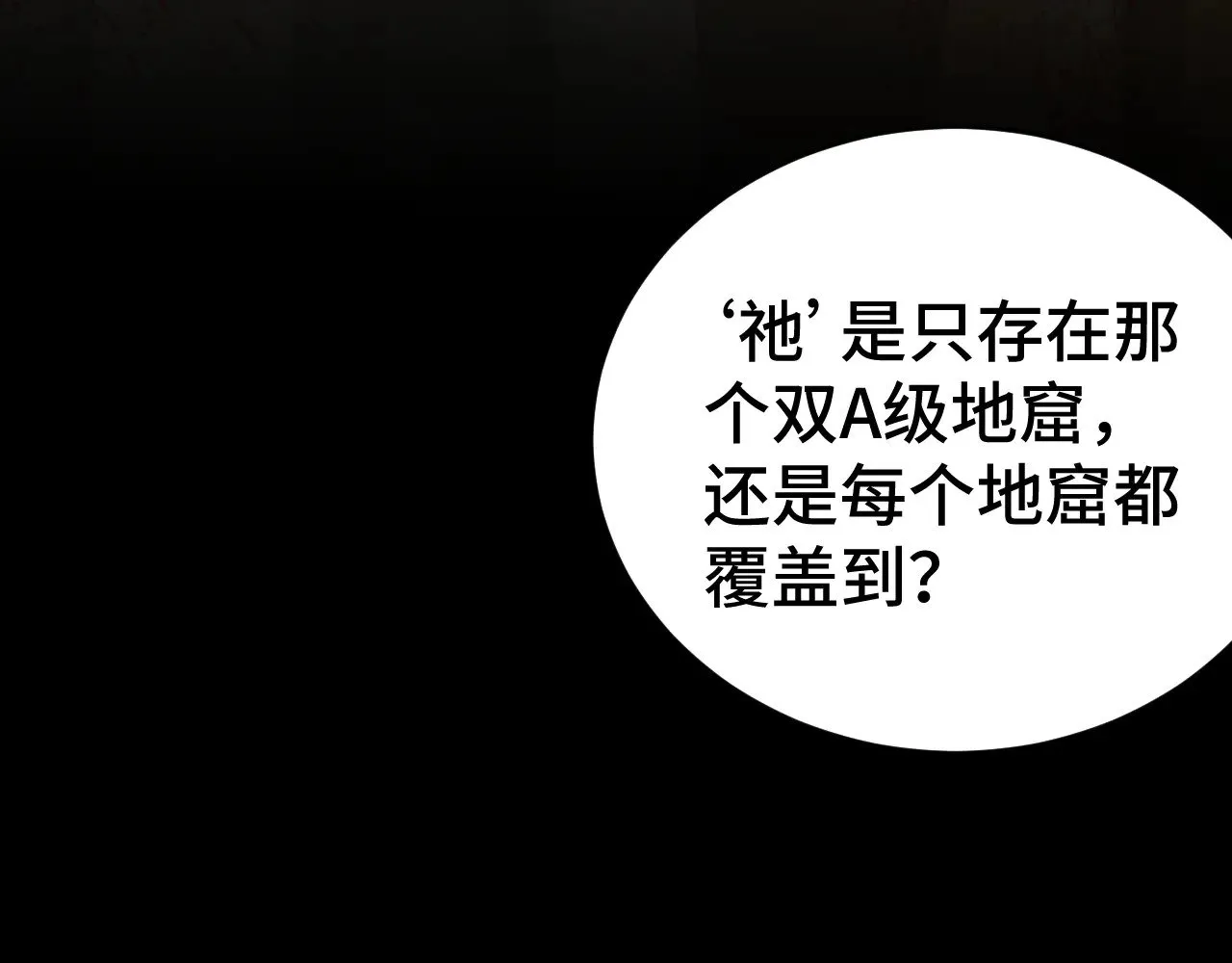 第146话 预知19