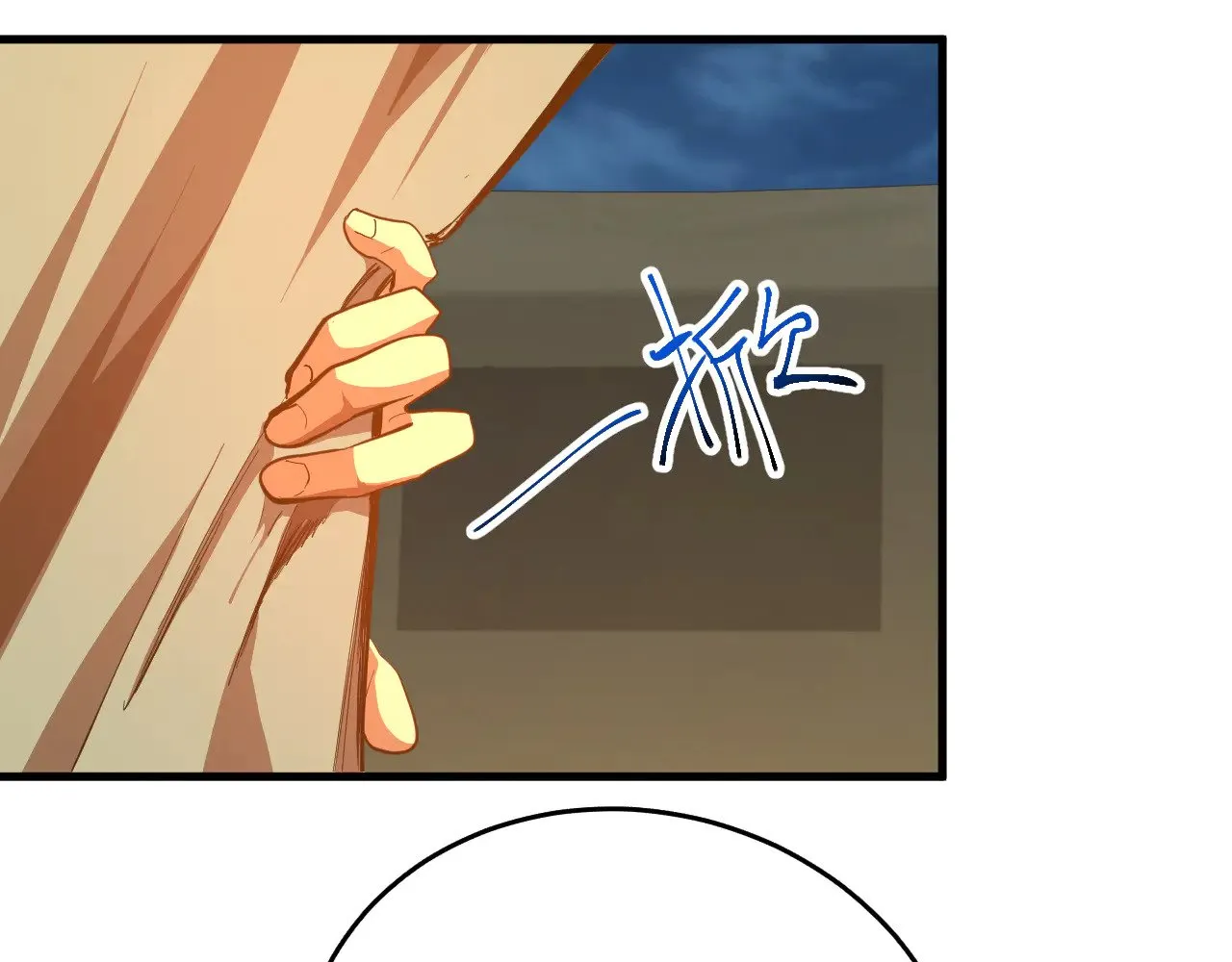 第124话 脑瓜子嗡嗡105