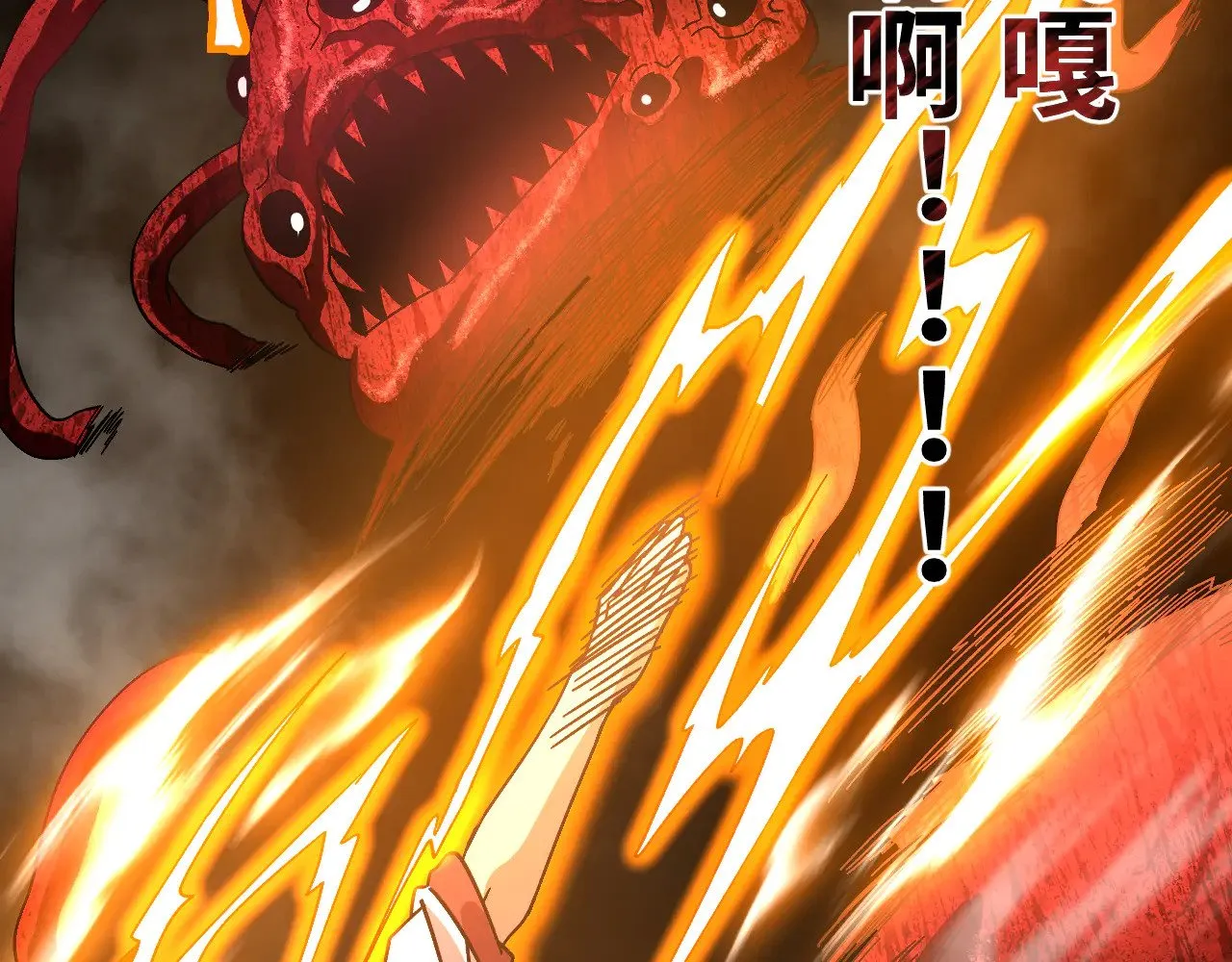 第141话 引诱103