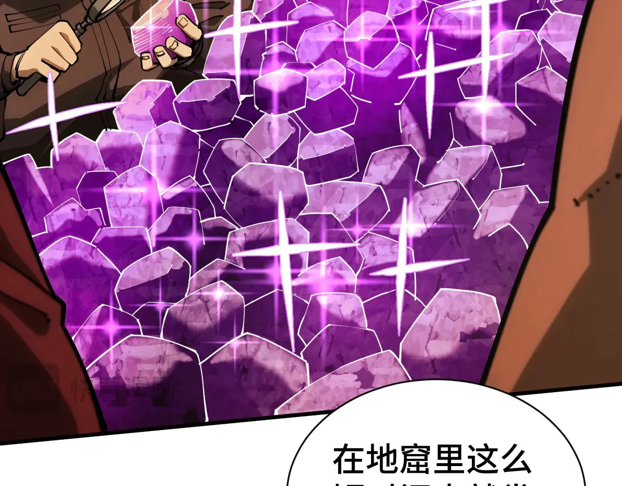 第142话 目标70