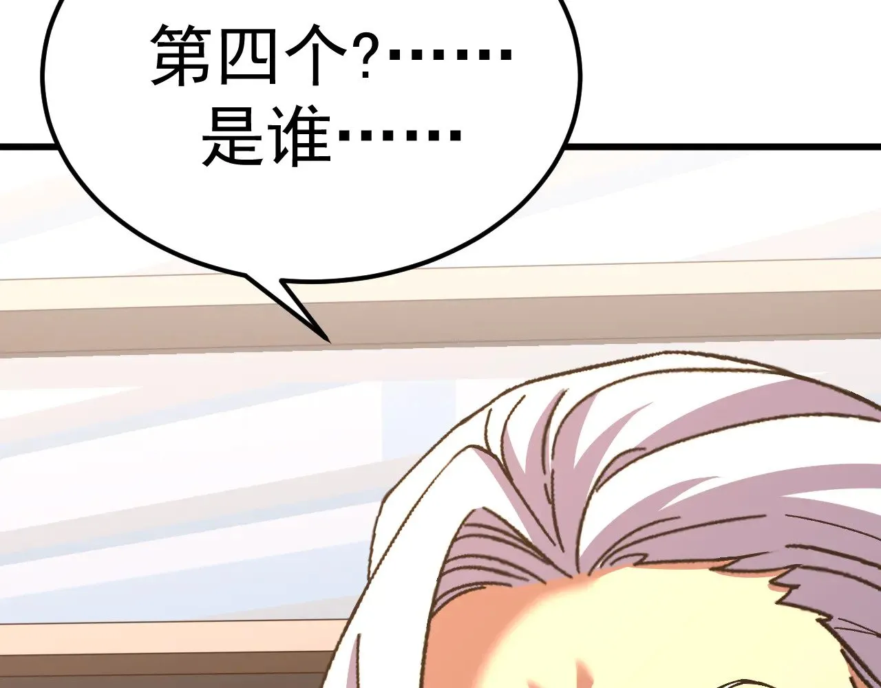 第145话 认清感情21