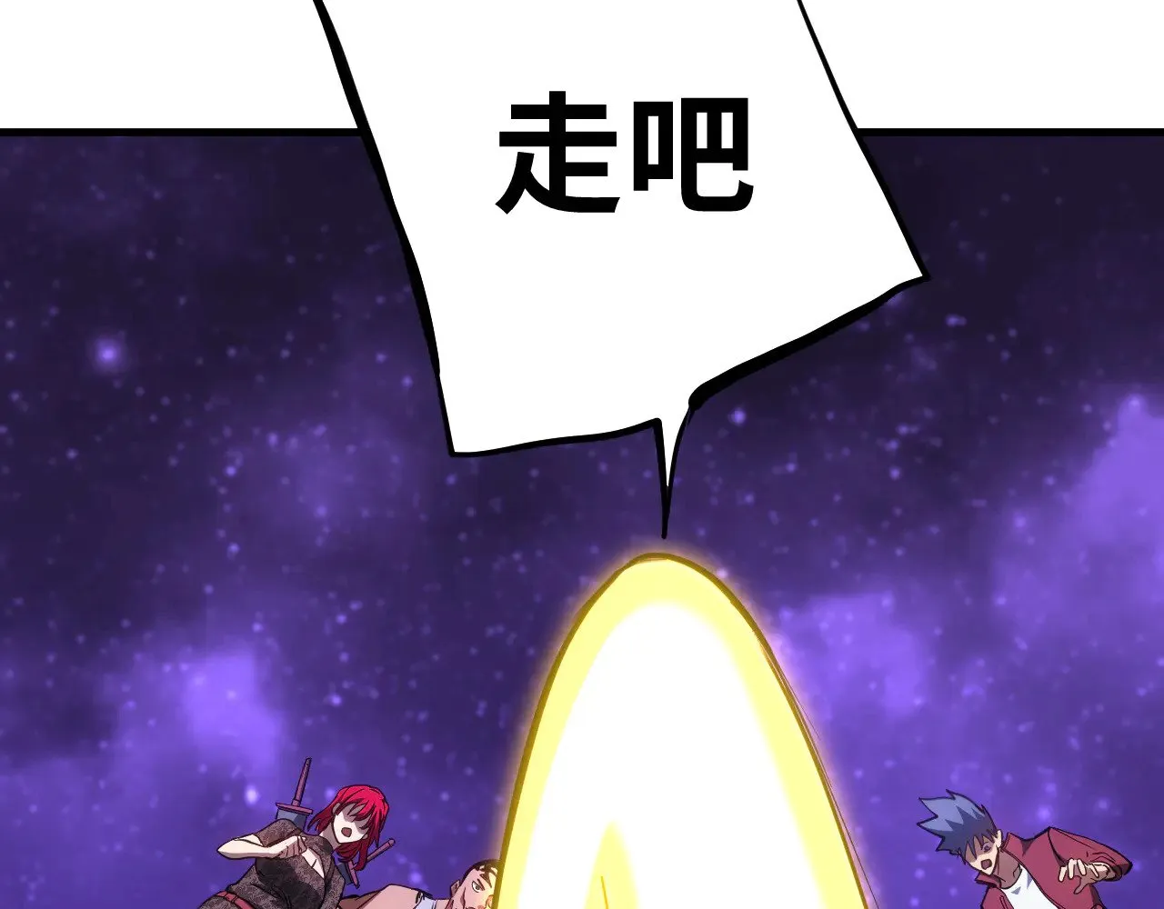 第138话 同族相食27