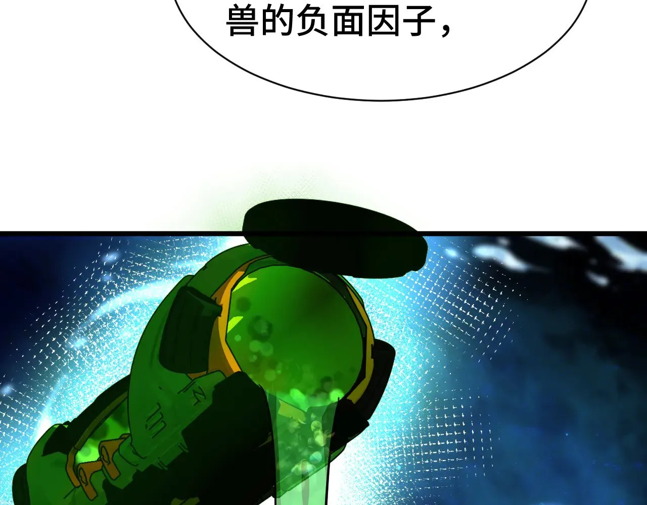 第133话 真的提携了？165