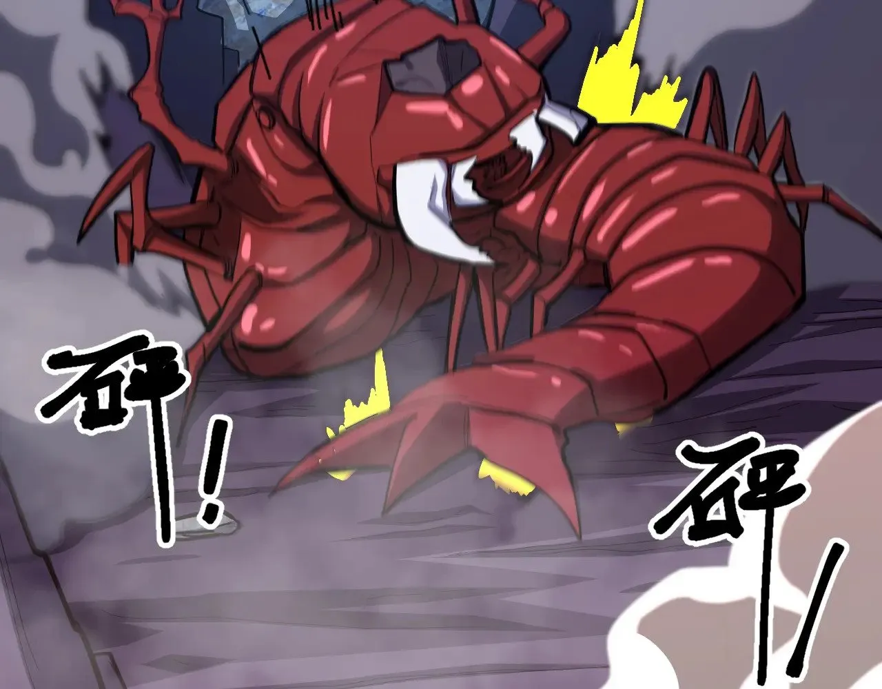 第139话 迷惑122