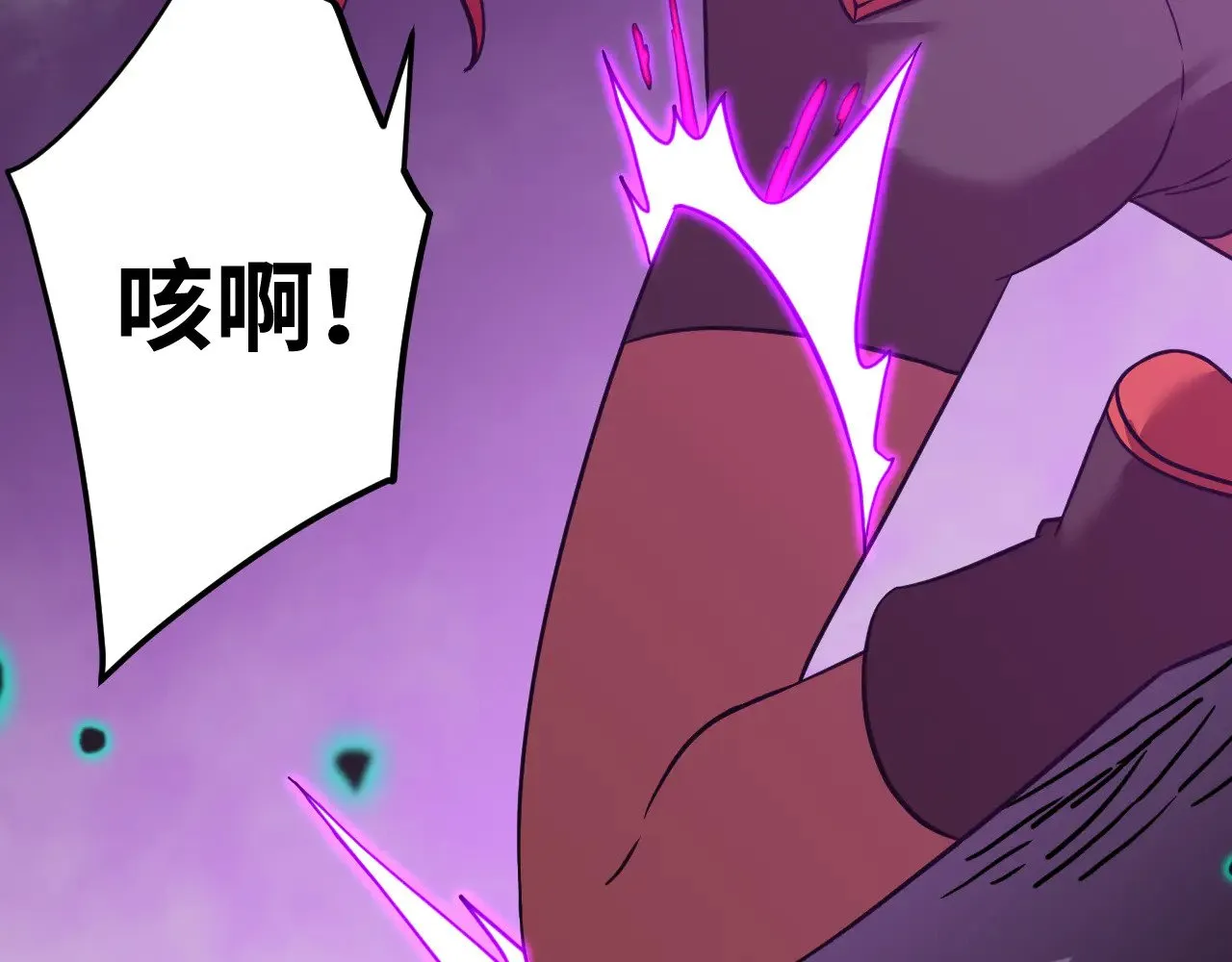 第124话 脑瓜子嗡嗡37