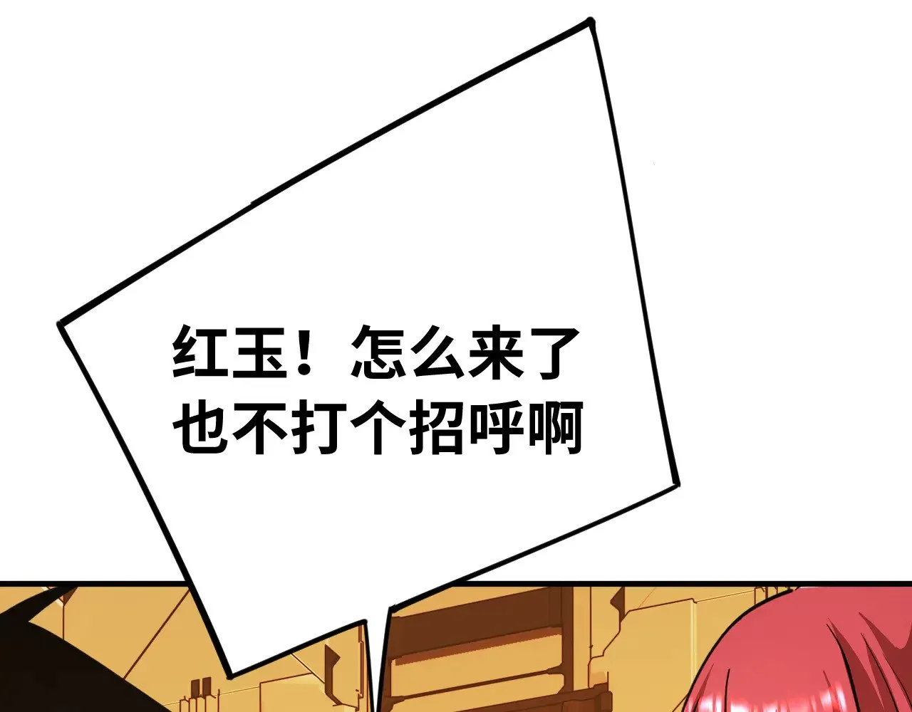 第129话 星级战力104
