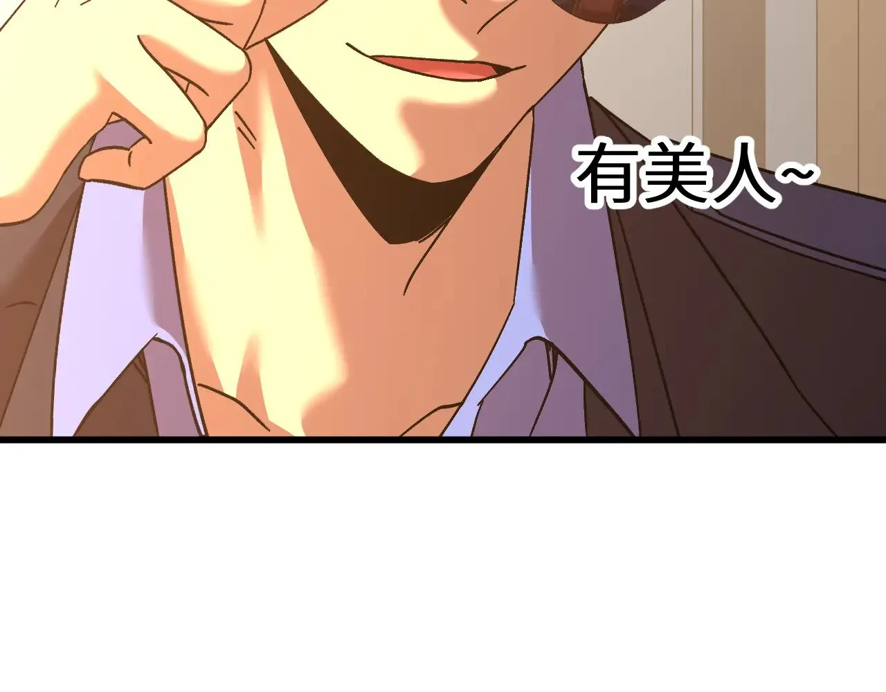 第143话 东胜衣来了86