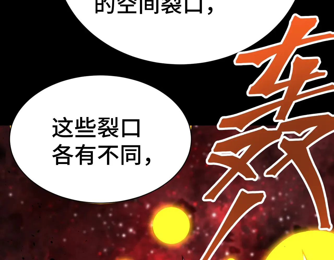 第142话 目标134