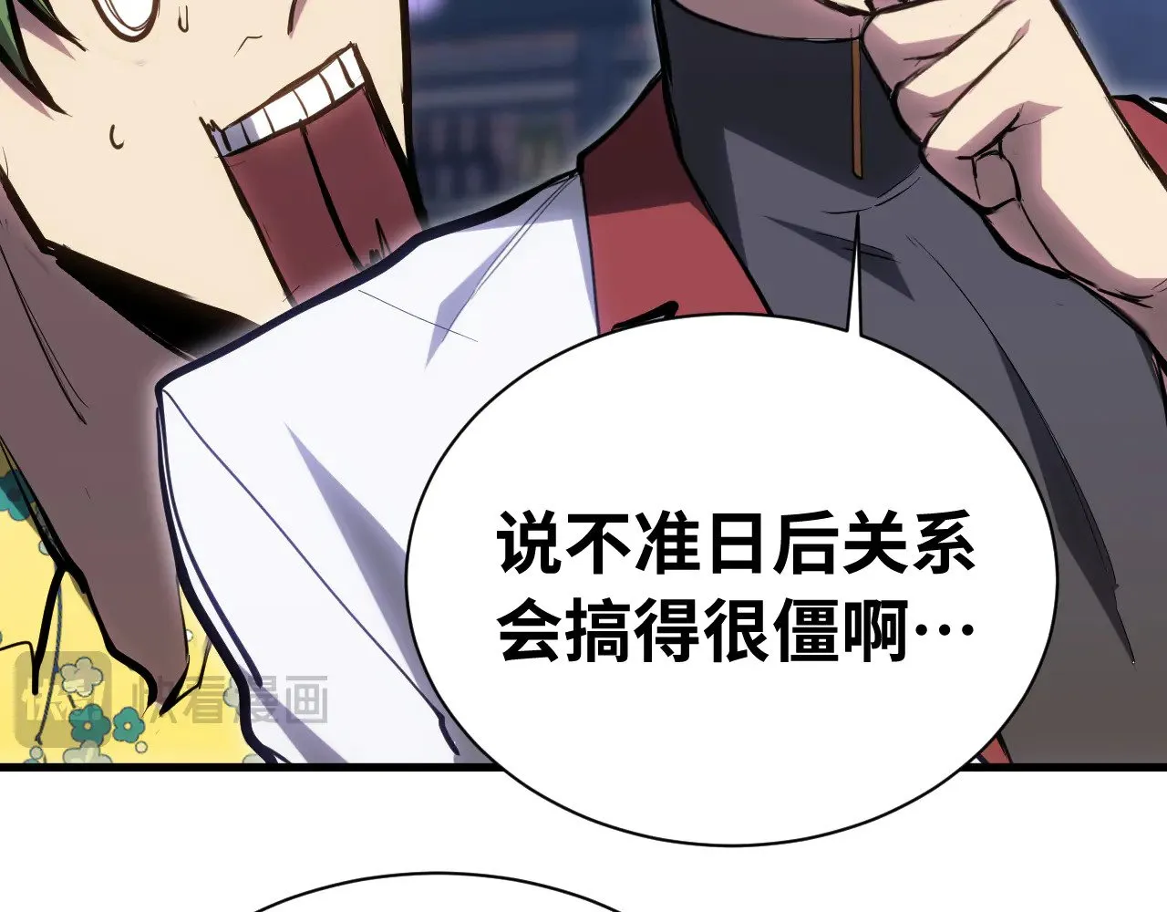 第144话 武圣之女76