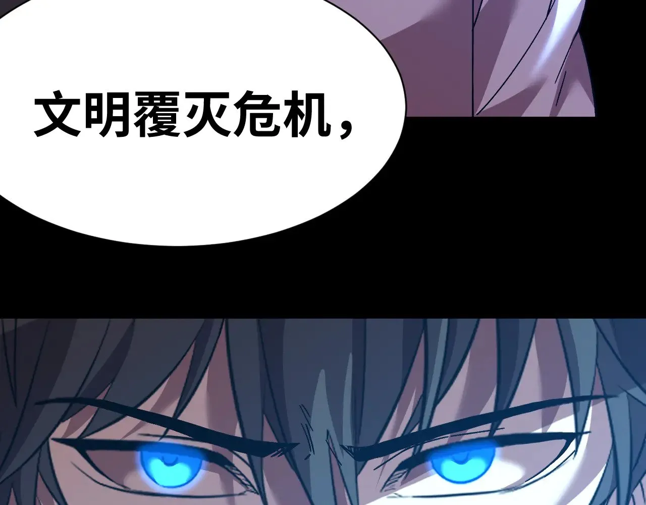 第142话 目标244