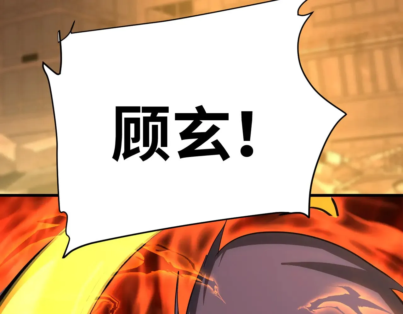 第135话 决斗！139