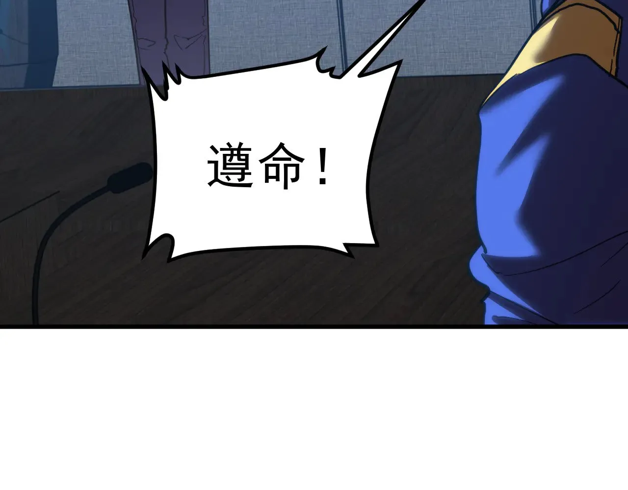 第127话 惊异133