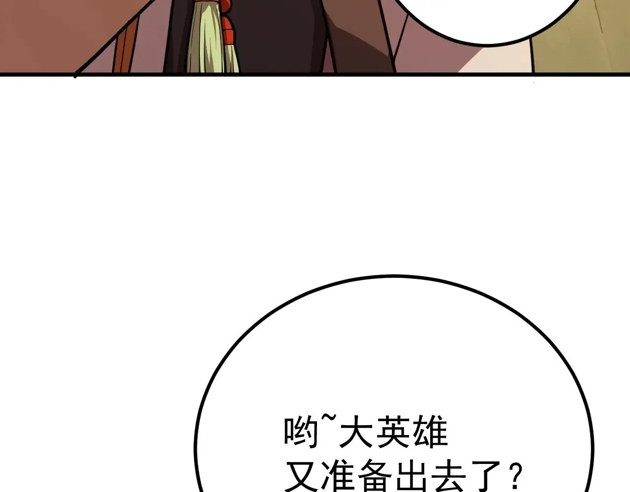 第125话 急迫93