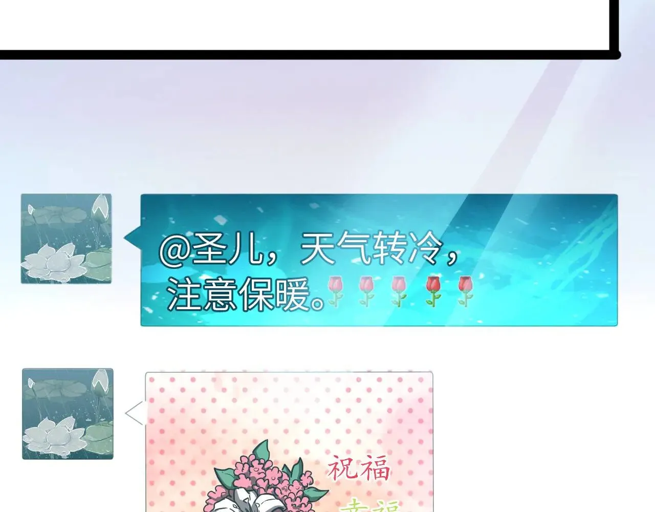 第131话 夙愿156
