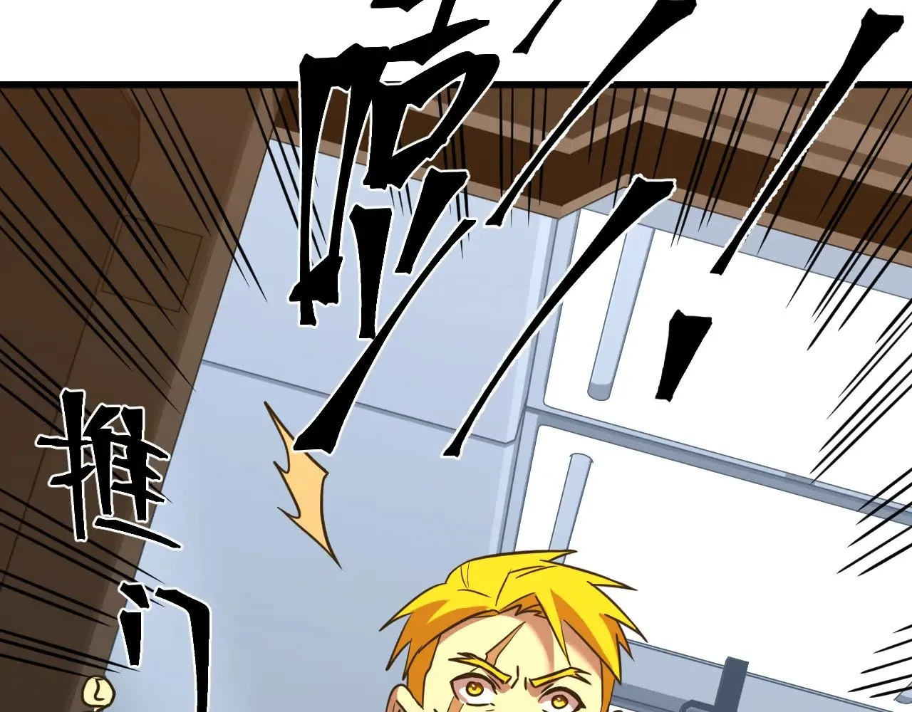 第130话 12星半？195