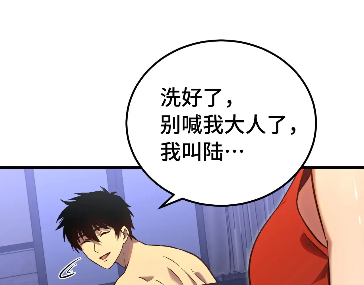 第129话 星级战力21