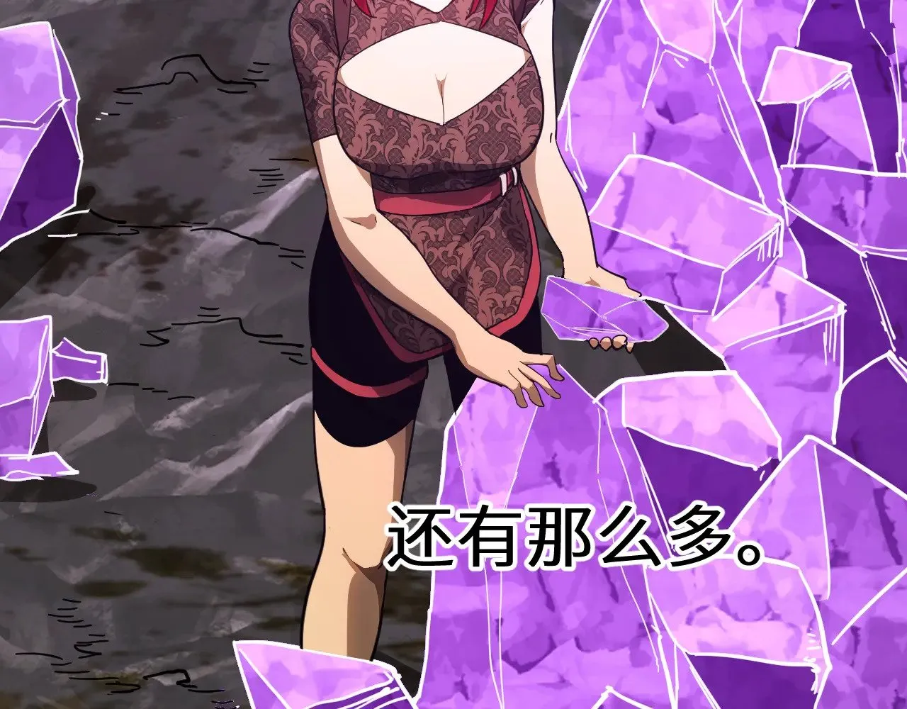 第140话 “祂”是谁12