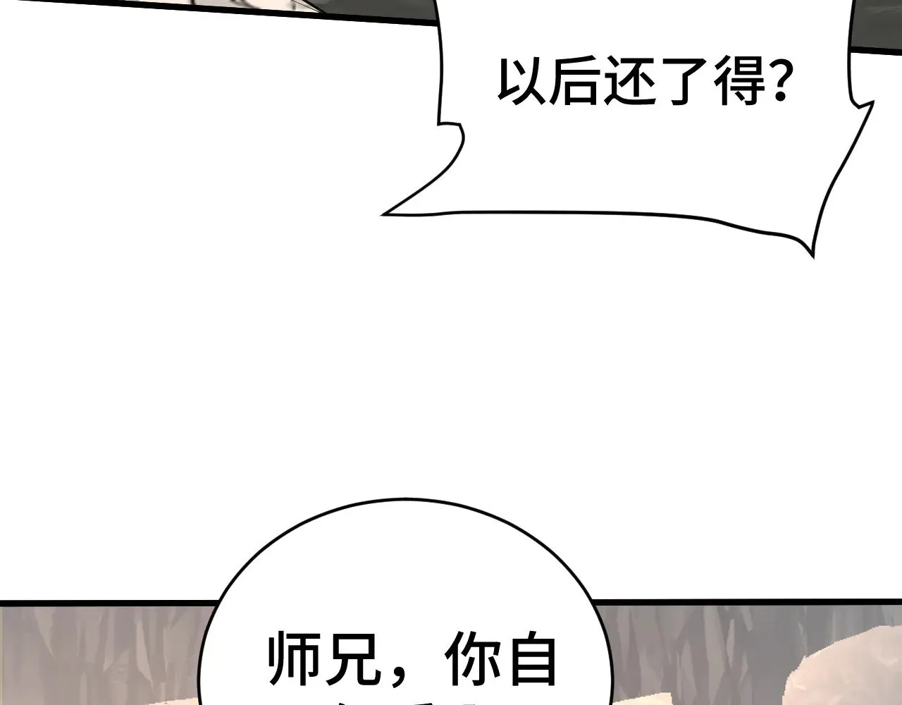 第146话 预知140