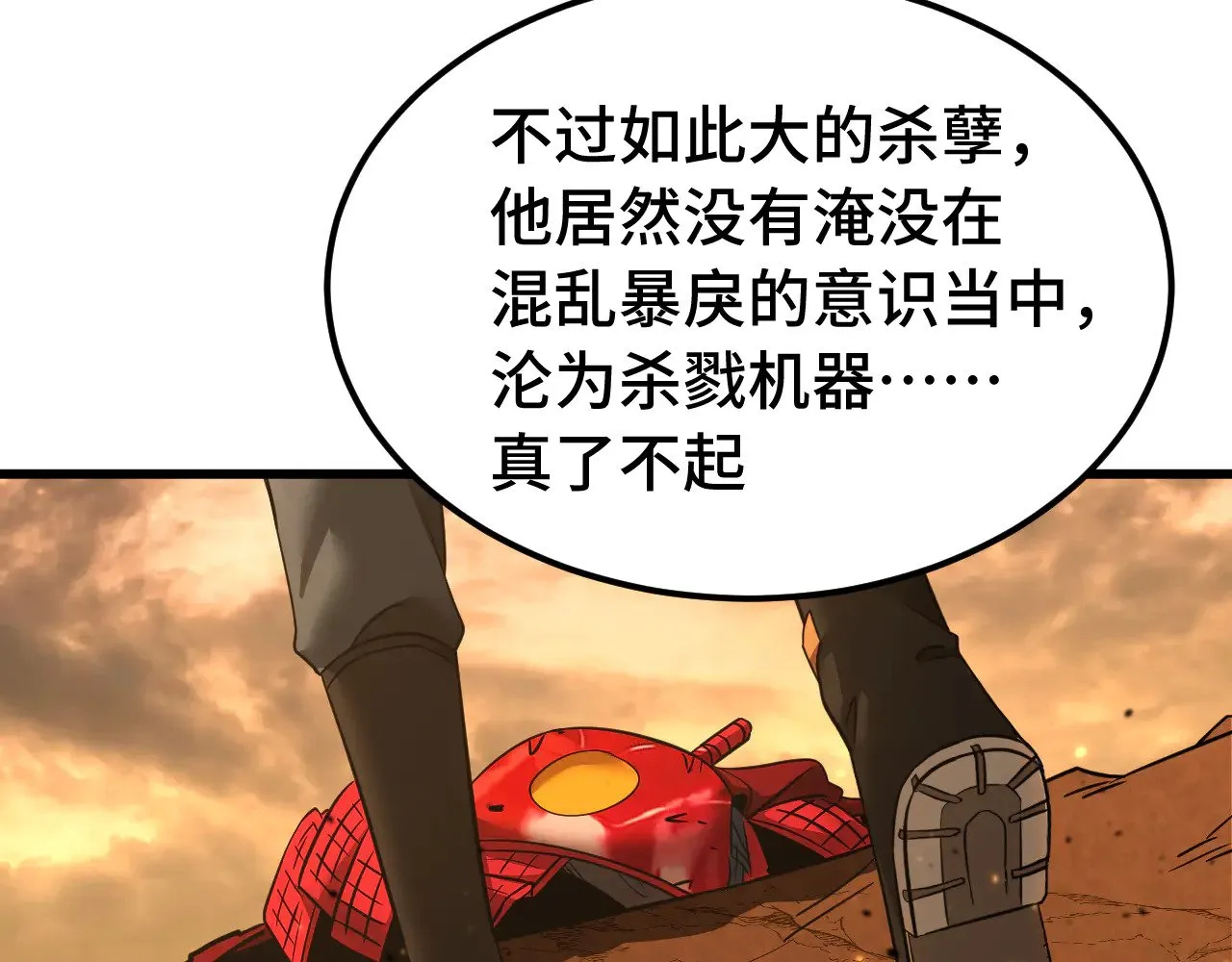 第136话 顾玄107