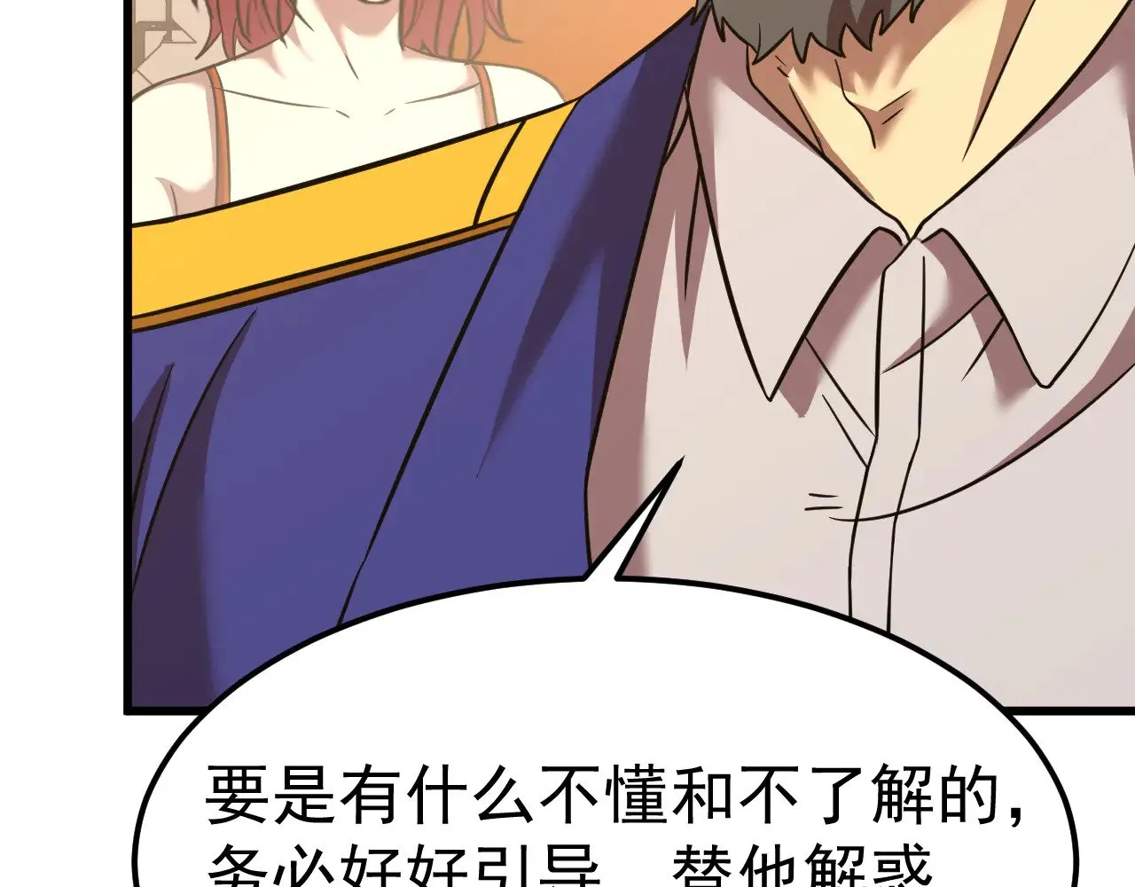 第131话 夙愿85
