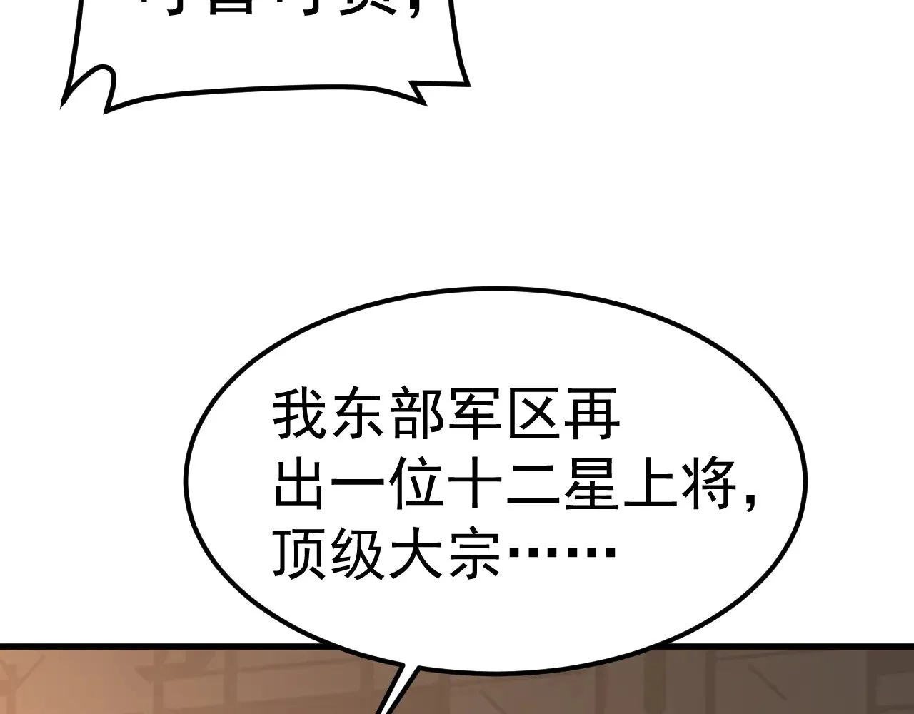 第131话 夙愿50