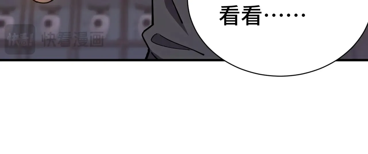 第135话 决斗！19