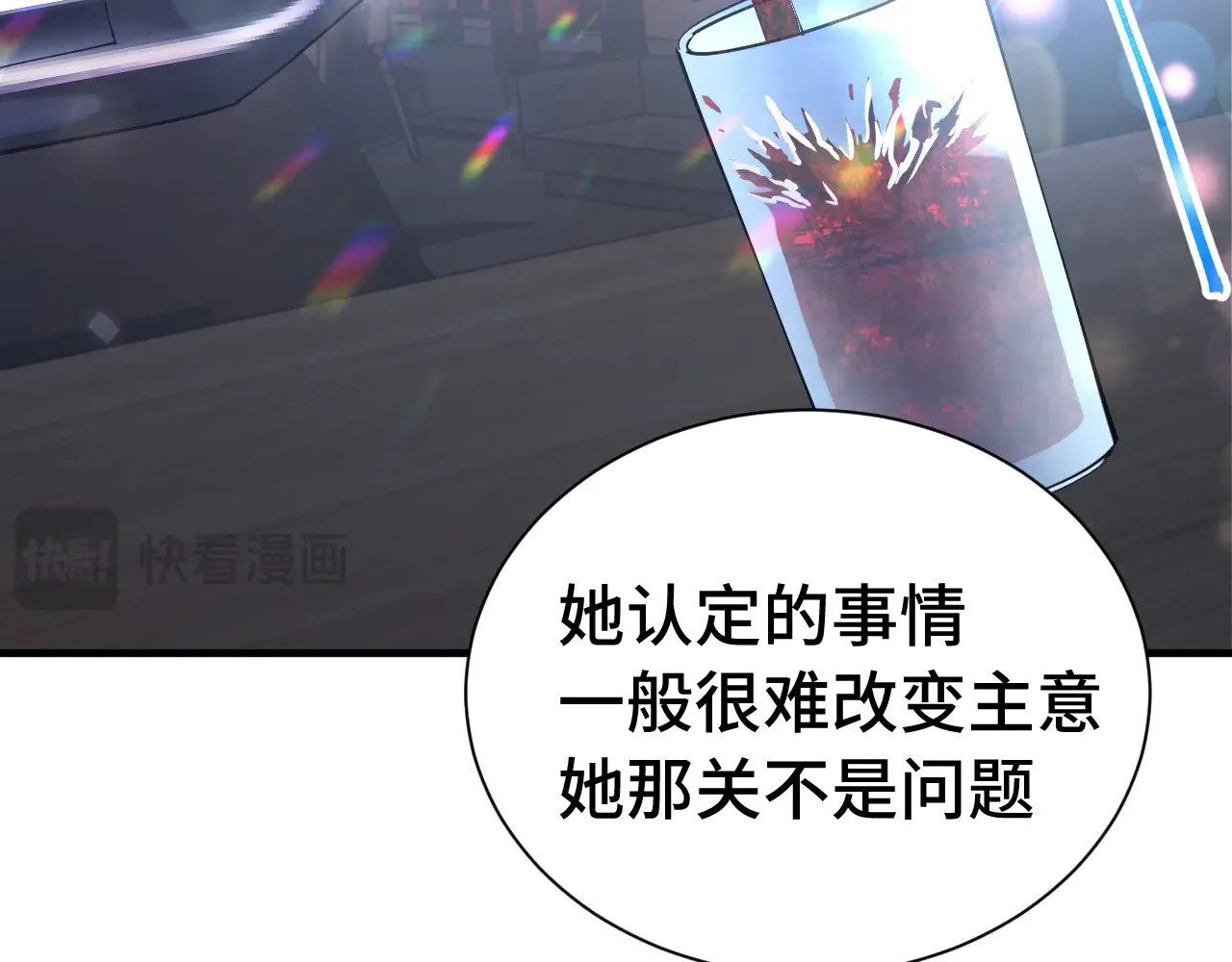 第144话 武圣之女39