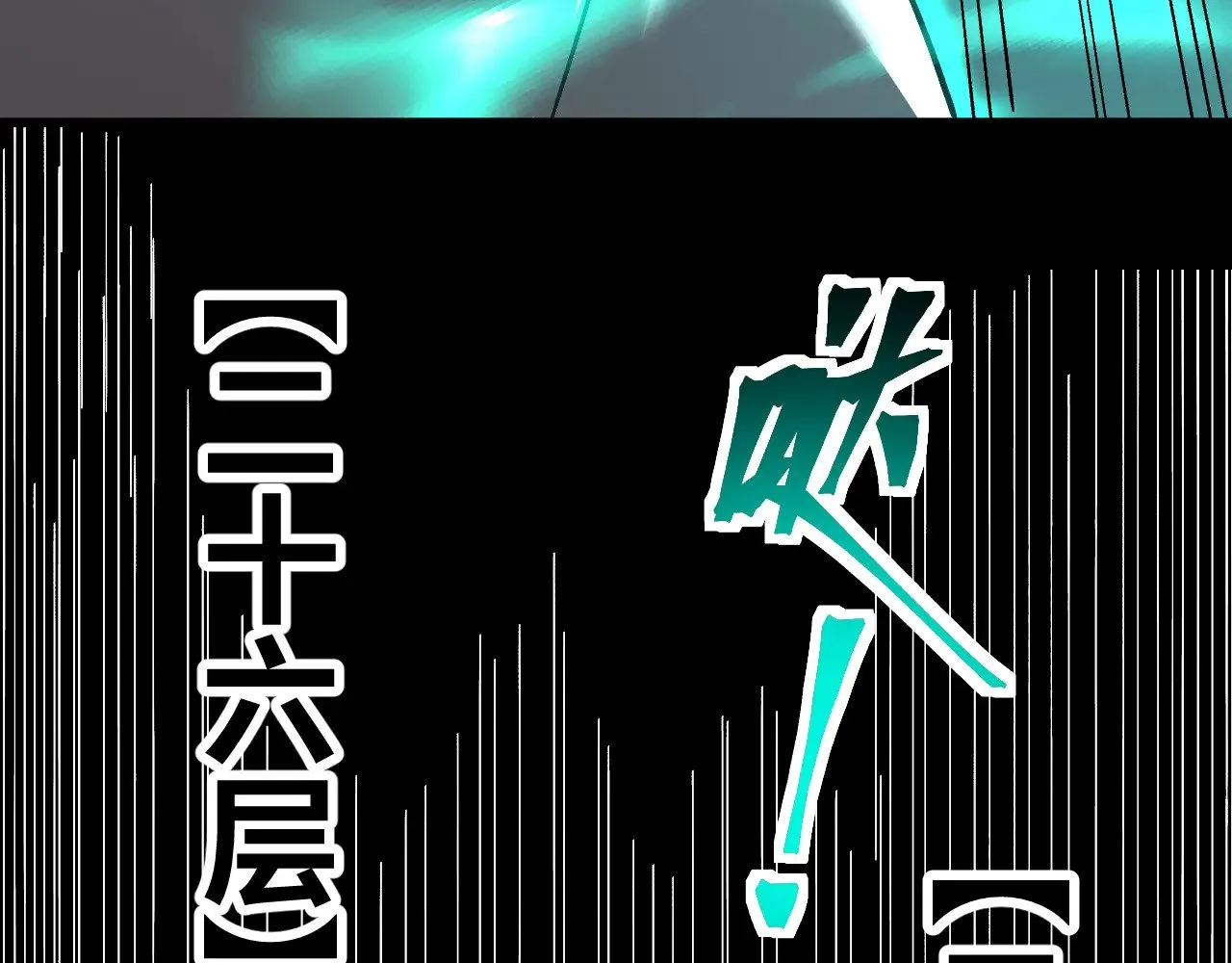 第139话 迷惑77