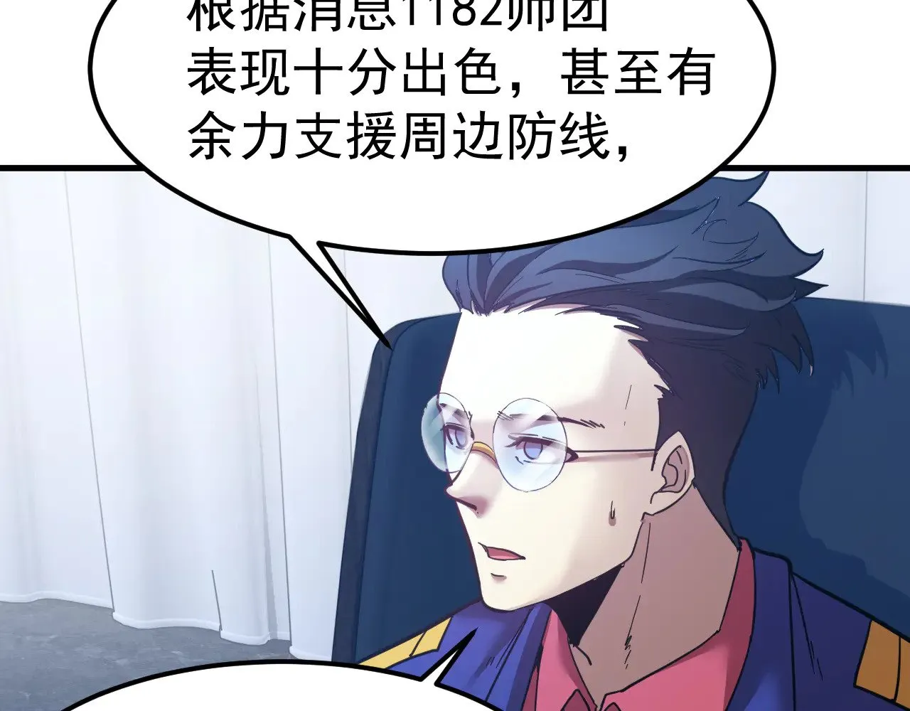 第127话 惊异118