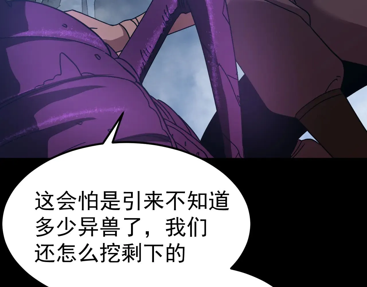 第147话 恼怒120