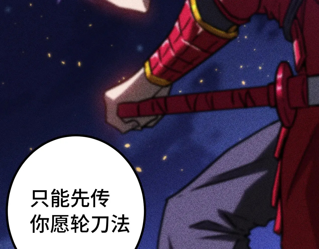 第136话 顾玄75