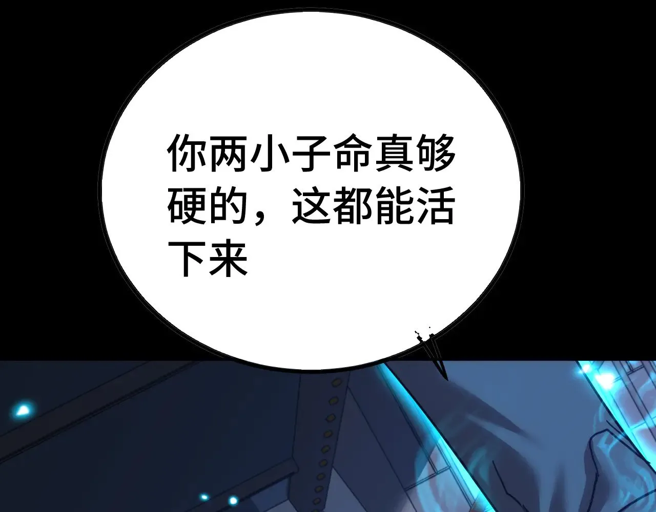 第136话 顾玄42