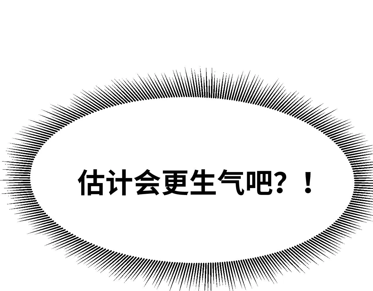 第142话 目标61