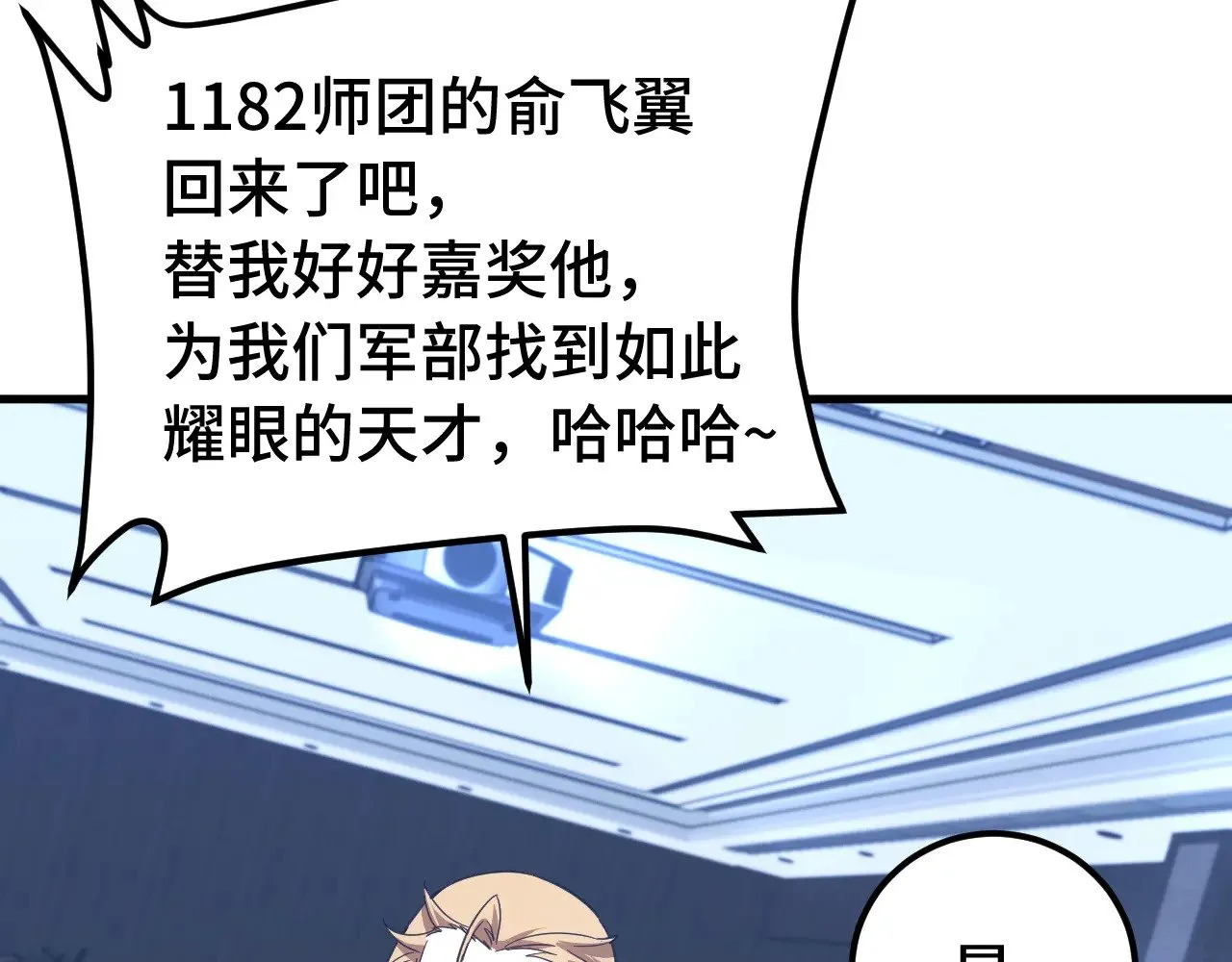 第132话 感情26