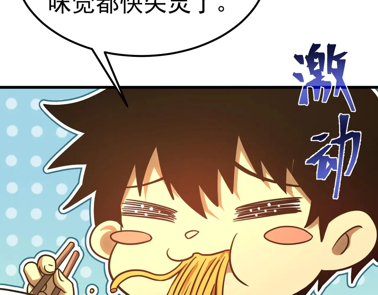 第131话 夙愿141