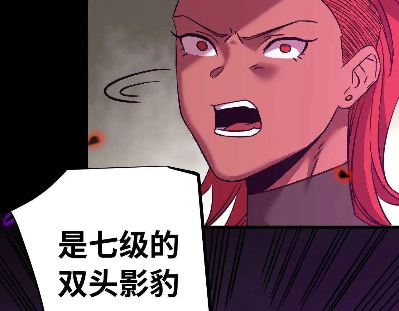 第124话 脑瓜子嗡嗡20