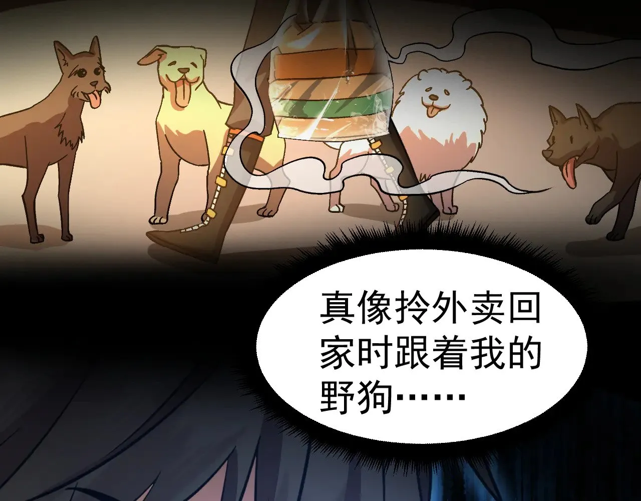 第147话 恼怒113