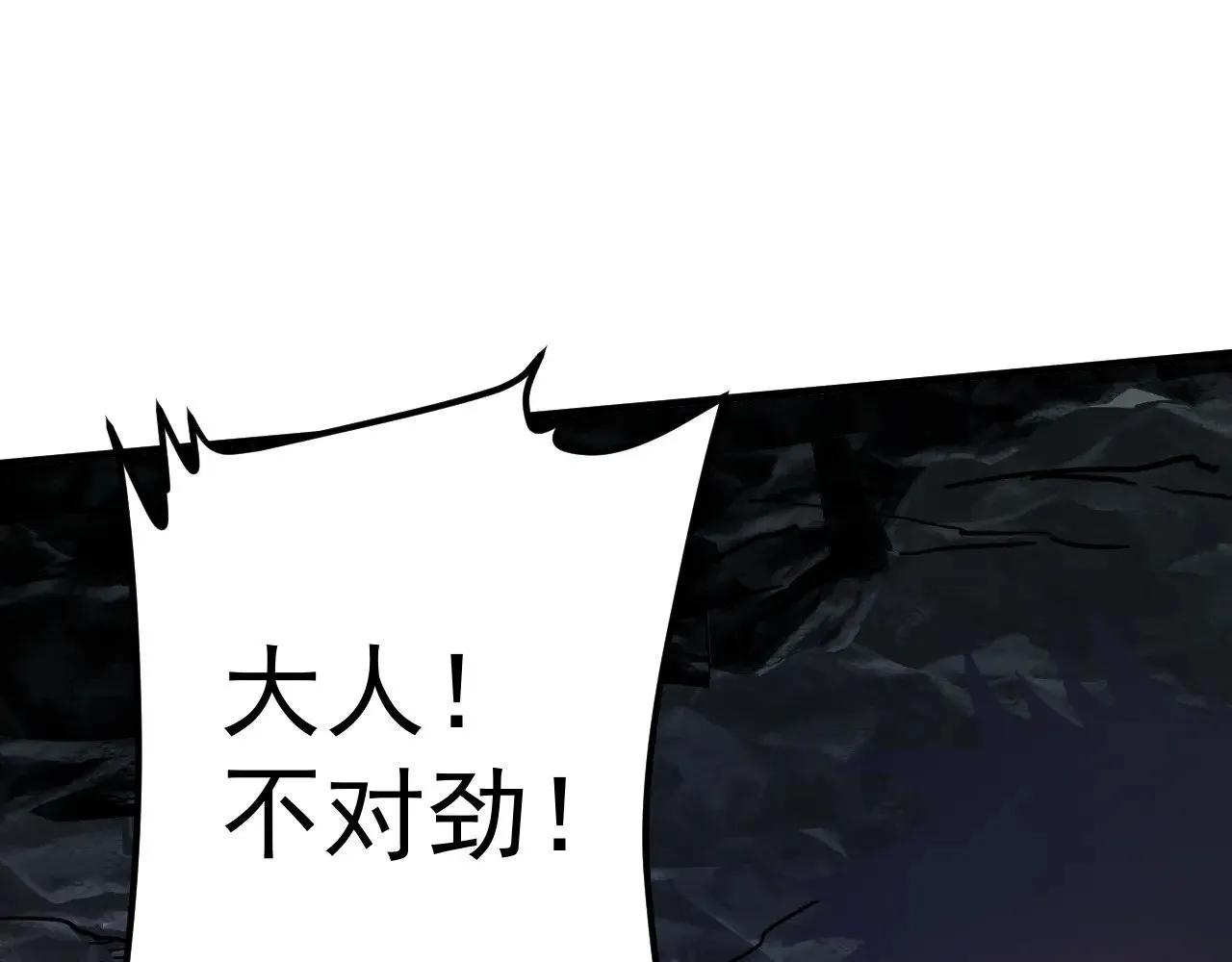 第140话 “祂”是谁29