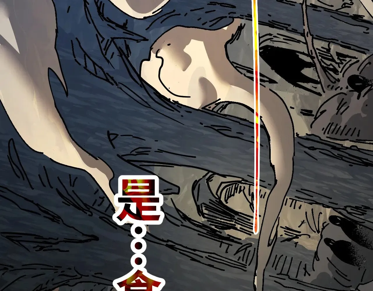 第139话 迷惑263