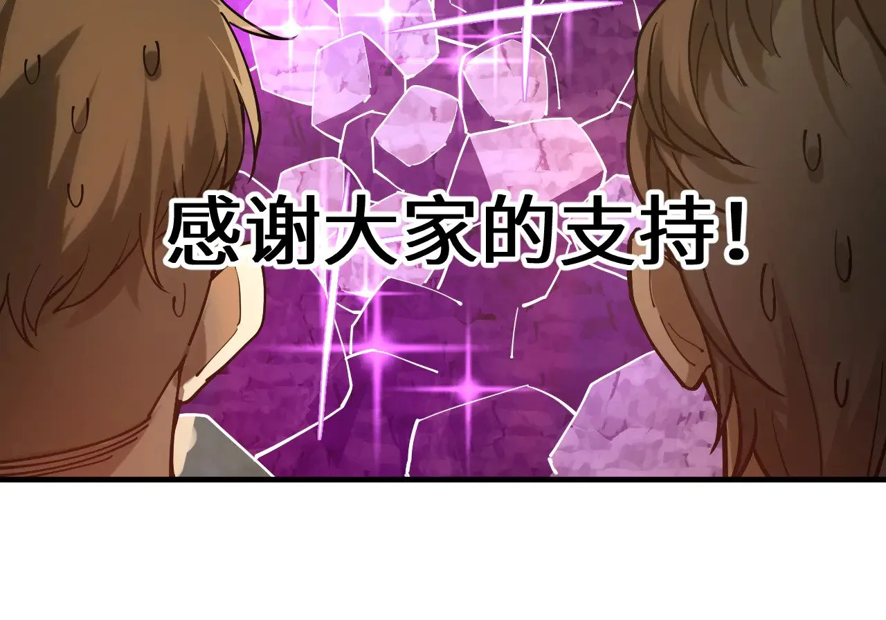 第142话 目标260